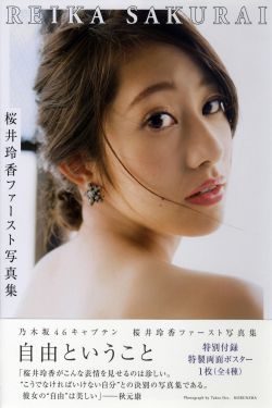 危险人物粤语